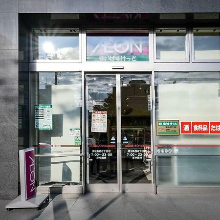Apartament Momo Premium 303 Sapporo Zewnętrze zdjęcie
