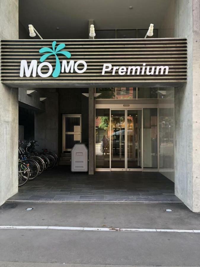 Apartament Momo Premium 303 Sapporo Zewnętrze zdjęcie