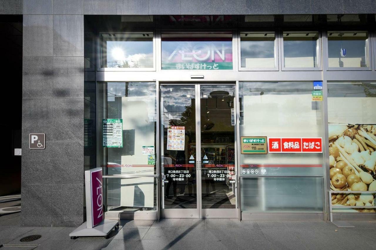 Apartament Momo Premium 303 Sapporo Zewnętrze zdjęcie