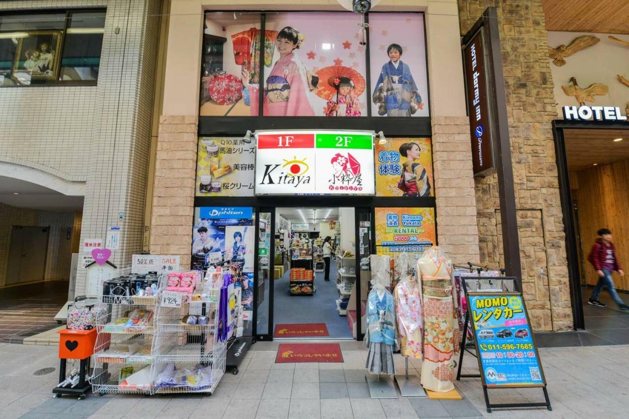 Apartament Momo Premium 303 Sapporo Zewnętrze zdjęcie